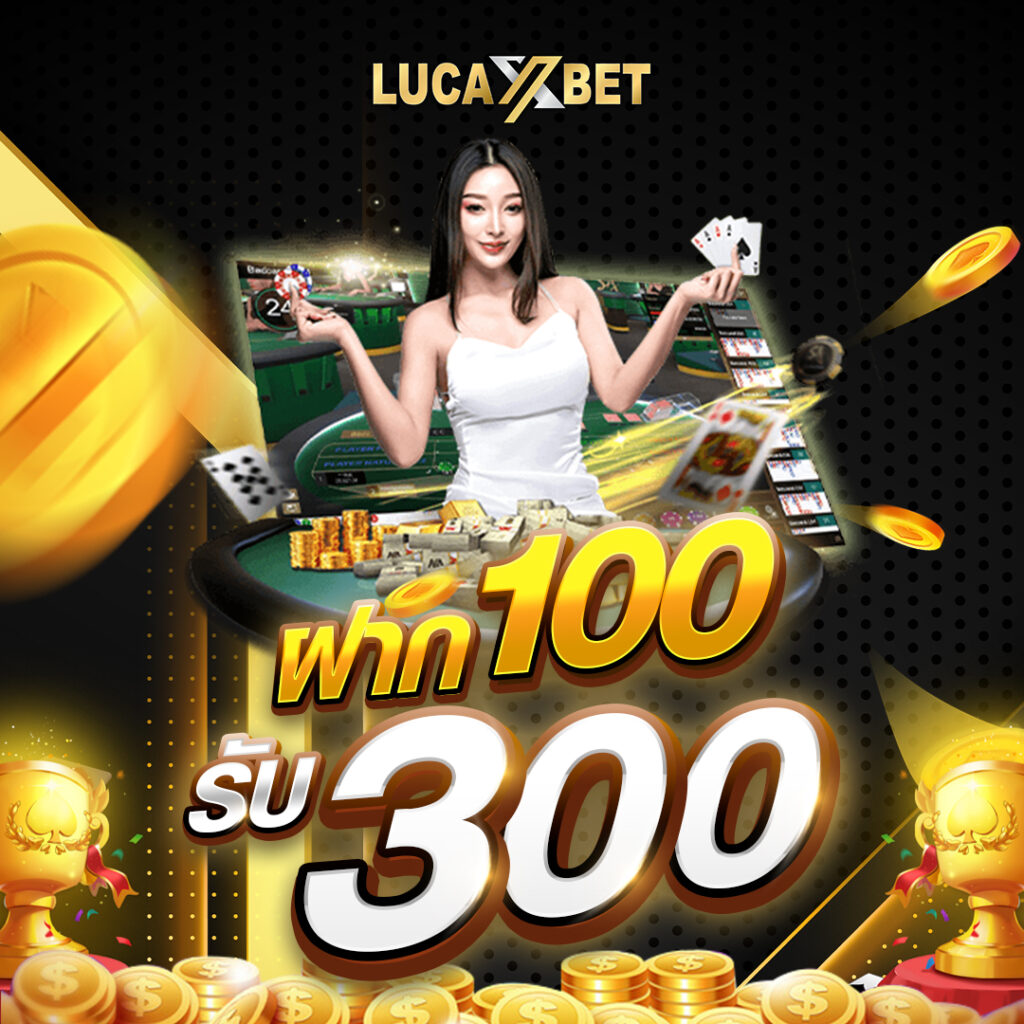 lucaxbet